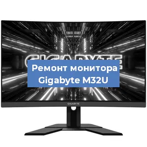 Замена конденсаторов на мониторе Gigabyte M32U в Ростове-на-Дону